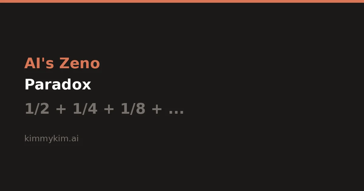 AI는 매일 절반을 따라잡는다. 그런데 왜 결승선은 안 보이는가