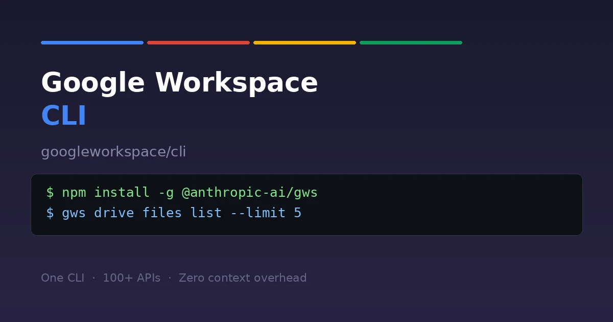 Google Workspace CLI가 나왔다. MCP는 이제 구식인가?