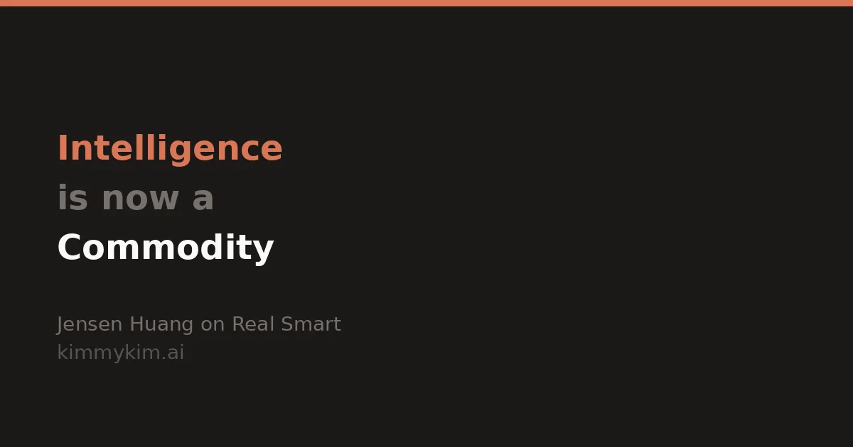 지능이 상품이 되는 시대. 젠슨 황이 말하는 진짜 똑똑함